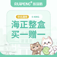 华北专享丨莫爱佳整盒买一赠一（共6支）